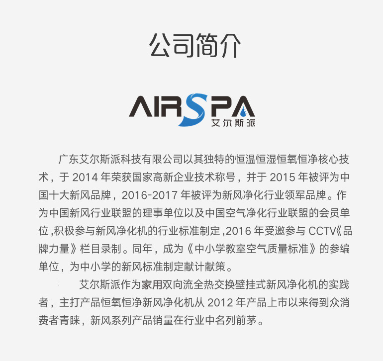 公司簡介.jpg 公司簡介.jpg